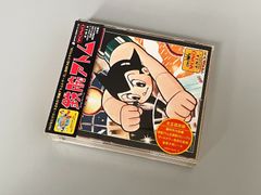 CD】「鉄腕アトム」オリジナル サウンド・トラック（日本テレビ