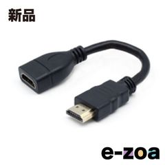 JTT ジェイティーティー） HDMIオス-HDMIメス延長ケーブル15cm JTHDMI-EX15 (2544178)