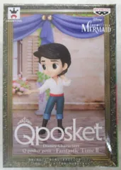 バンプレスト Q posket Disney Characters petit Fantastic Time II エリック