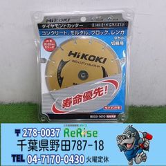 未使用】スーパーツール BC-100 シャコ万力2個セット 【野田愛宕店