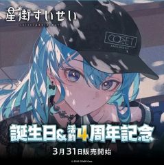 星街すいせい JTB コラボグッズ ホロライブ 限定 - メルカリ