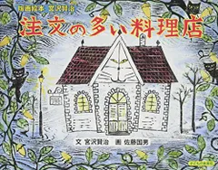 2026年最新】佐藤国男 版画の人気アイテム - メルカリ