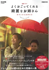 2026年最新】よくおごってくれる綺麗なお姉さんの人気アイテム - メルカリ