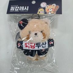 優里 優里ドッグ 犬 ぬいぐるみ キーホルダー 新品未開封 匿名配送