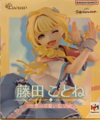 メガハウス Lucrea 学園アイドルマスター 藤田ことね 世界一かわいい私ver. PVC