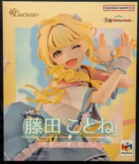 メガハウス Lucrea 学園アイドルマスター 藤田ことね 世界一かわいい私ver. PVC