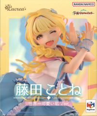 メガハウス Lucrea 学園アイドルマスター 藤田ことね 世界一可愛い私
