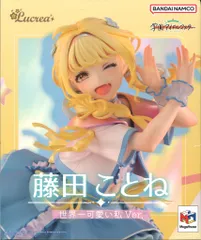 メガハウス Lucrea 学園アイドルマスター 藤田ことね 世界一かわいい私ver. PVC