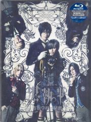 ミュージカル「黒執事」~寄宿学校の秘密 2024~ Blu-ray 生執事 - メルカリ