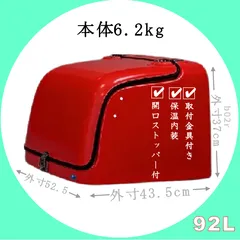 2026年最新】デリバリーボックス 鍵の人気アイテム - メルカリ