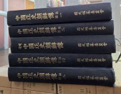 名著/全10巻セット】カイル＆デリッチ 旧約聖書注解書 英語 洋書
