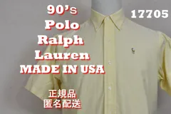 ラルフローレン ボタンダウンシャツ USA製 正規品 17705 綿100％