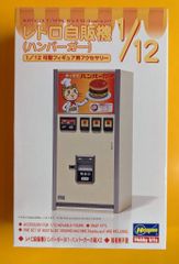 未開封未組立】Bトレイン Bトレ KIOSK特別編パート8 12箱セット - メルカリ