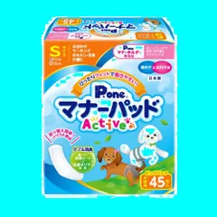 P.one マナーパッドActive ビッグパック S 45枚