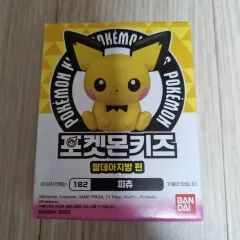 バンダイ ポケットモンスター キッズ パルデア地方編 182 ピチュー