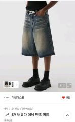 Scuffers denim shorts size42 - メルカリ