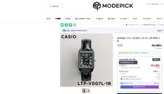 CASIO 時計 LTP-V007L-1B