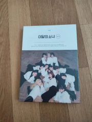 LOONA [X X] Limited B ver. 未開封 初版 - メルカリ