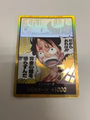 ワンピースカード　ルフィ　金ドン　神の島の冒険