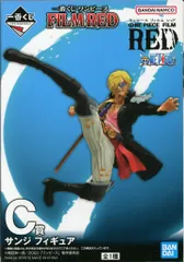BANDAI SPIRITS 一番くじ ワンピース FILM RED C賞 サンジ フィギュア