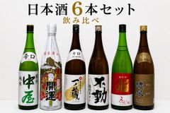日本酒 1800㎖ 6本セット - メルカリ
