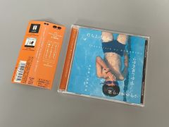 발사 불꽃놀이, 아래에서 볼까? 옆에서 볼까? / 사운드트랙 CD 사운드트랙 전 10곡 수록 | 이와이 슌지 감독 영화