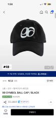 CAP 黒 COIN PARKING DELIVERY x SANRIO 新品 - メルカリ