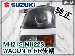 2026年最新】ワゴンR MH22S HID ヘッドライトの人気アイテム - メルカリ