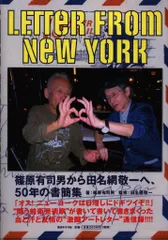 2026年最新】田名網敬一 バッグの人気アイテム - メルカリ