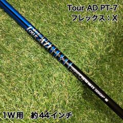 美品】TOUR AD PT ツアーAD PT 7-X フェアウェイウッド用 - メルカリ