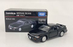 トミカプレミアム イオン限定 日産 シルビア NISSAN SILVIA - メルカリ