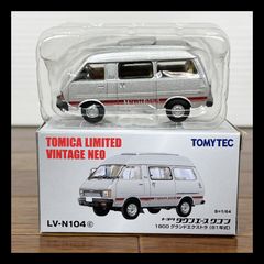 トミカリミテッドヴィンテージネオ ニッサンキャラバン
