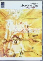 INNOCENCE Animated Clips イノセンスの情景 DVD - メルカリ
