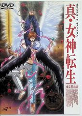 偽典・女神転生 東京黙示録 Windows95対応 CD-ROM版 偽典・女神転生 東京黙示録 Windows95対応 CD-ROM版 - メルカリ