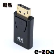 JTT ジェイティーティー） DisplayPortオス-HDMIメス変換アダプタ  出力解像度フルHD/最大4K/30Hz/金メッキ加工 JTDPM-HDF (2544176)