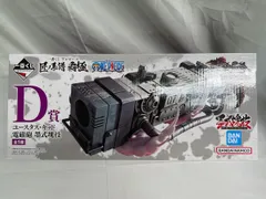 【未開封】D賞 ユースタス・キッド 電磁砲 墨式塊技 一番くじ ワンピース 匠ノ系譜 覇極