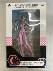 一番くじ ヱヴァンゲリヲン新劇場版～PROJECT EVA RACING～ C賞 真希波・マリ・イラストリアス エヴァレーシング