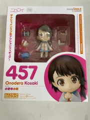 【未開封】ねんどろいど 457 ニセコイ 小野寺小咲