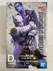 一番くじ ジョジョの奇妙な冒険 D賞 キラークイーン MASTERLISE - メルカリ
