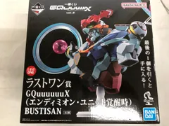 ラストワン賞 GQuuuuuuX エンディミオン・ユニット覚醒時 一番くじ 機動戦士Gundam GQuuuuuuX vol.3