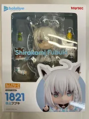【未開封】【再販】ねんどろいど 白上フブキ 「ホロライブプロダクション」