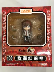 【未開封】ねんどろいど 130 シュタインズ・ゲート 牧瀬紅莉栖