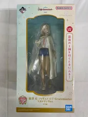 【未開封】ラストワン賞 篠澤広 1/7 Gracemaster ラストワンVer. 一番くじ 学園アイドルマスター Part3