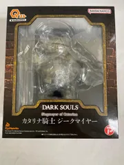Qコレクション DARK SOULS カタリナ騎士 ジークマイヤー