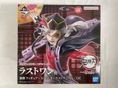 桃源暗鬼 フィギュア ラストワン賞E賞1点H賞 - メルカリ