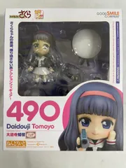 【未開封】ねんどろいど 490 カードキャプターさくら 大道寺知世