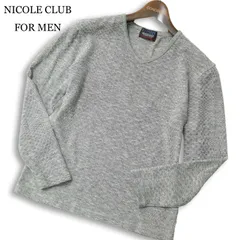 NICOLE CLUB FOR MEN ニコルクラブ フォーメン 通年★ リンクス 市松 ジオメトリック柄 長袖 ロンTシャツ Sz.46 メンズ