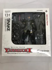 2026年最新】リボルテックヤマグチ スネークの人気アイテム - メルカリ