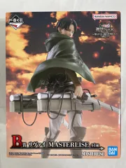 【未開封】B賞 リヴァイ MASTERLISE 一番くじ 進撃の巨人 ～獣の巨人は俺が仕留める～