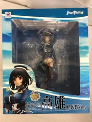♪艦隊これくしょん -艦これ- 高雄 軽兵装Ver. ■＊同梱不可